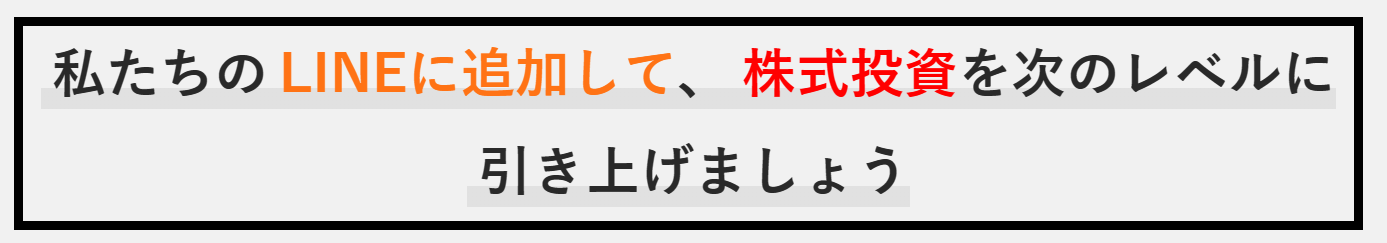 サポート概要