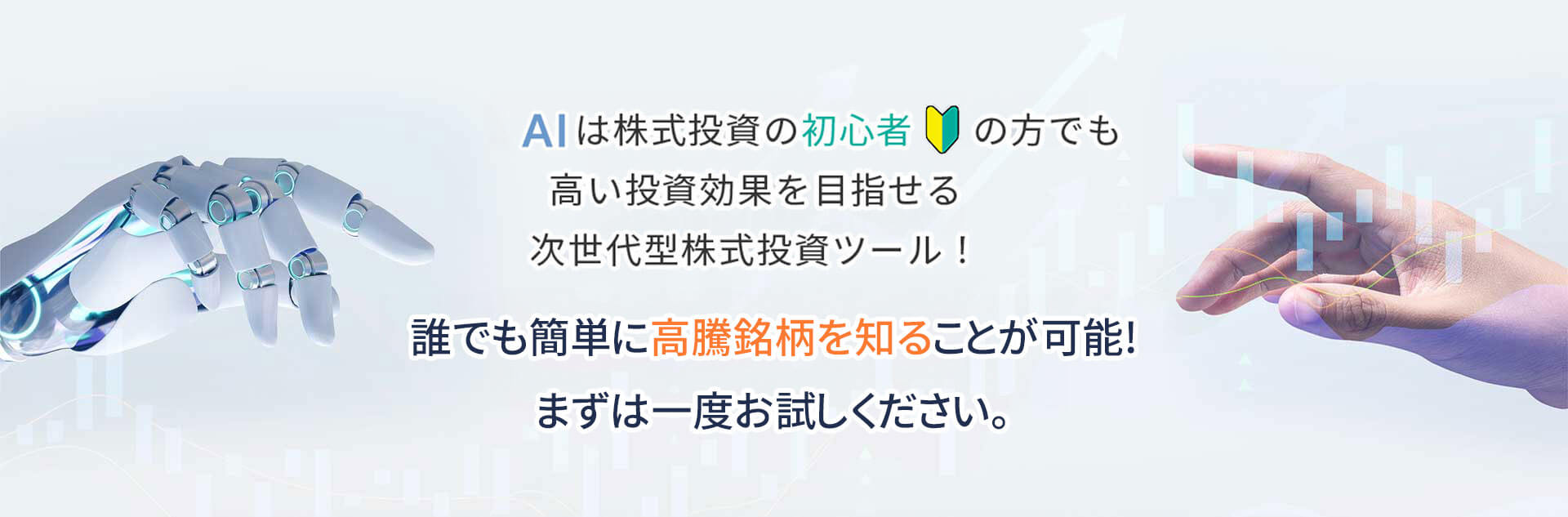 AIツール詳細